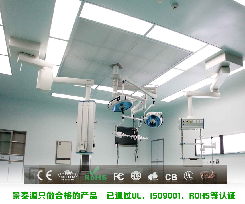 led超薄凈化燈面板燈圓方形 led面板凈化燈嵌入式超薄筒燈平板LED凈化燈
