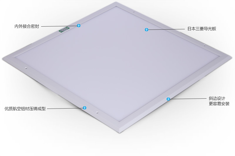 led超薄凈化燈面板燈圓方形 led面板凈化燈嵌入式超薄筒燈平板LED凈化燈