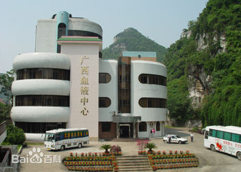 廣西壯族自治區血液中心使用景泰源LED平板凈化燈