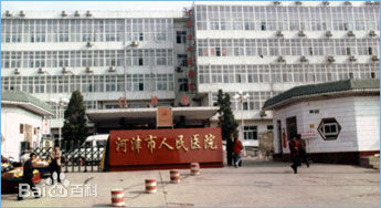  山西-河津市人民醫院使用景泰源LED平板凈化燈