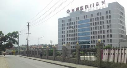廣西-柳州鋼鐵集團醫院使用景泰源LED平板凈化燈