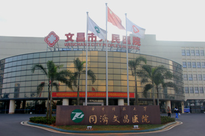 海南-文昌人民醫院使用景泰源LED平板凈化燈