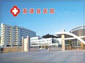 福建-南靖縣醫院使用景泰源LED平板凈化燈