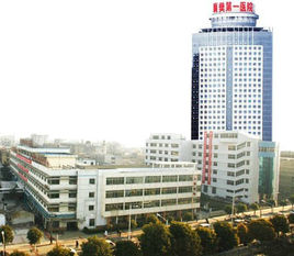 湖北省襄陽市第一人民醫院使用景泰源LED平板凈化燈