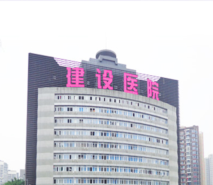 福建省福州市福興婦產醫院東院使用景泰源LED平板凈化燈