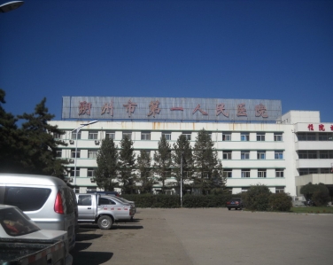 山西-朔州人民醫院使用景泰源LED平板凈化燈