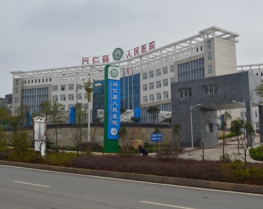 貴州-興仁縣人民醫院使用景泰源LED平板凈化燈