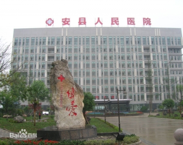 四川-安縣人民醫院使用景泰源LED平板凈化燈