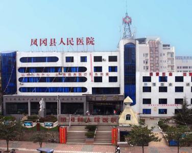 貴州-鳳崗縣人民醫院使用景泰源LED平板凈化燈