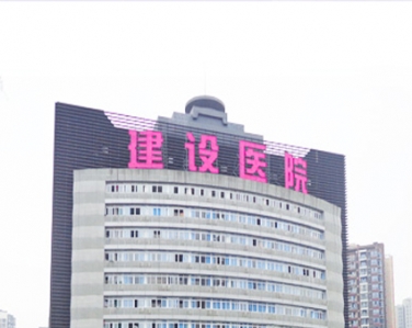 福建省福州市福興婦產醫院東院使用景泰源LED平板凈化燈