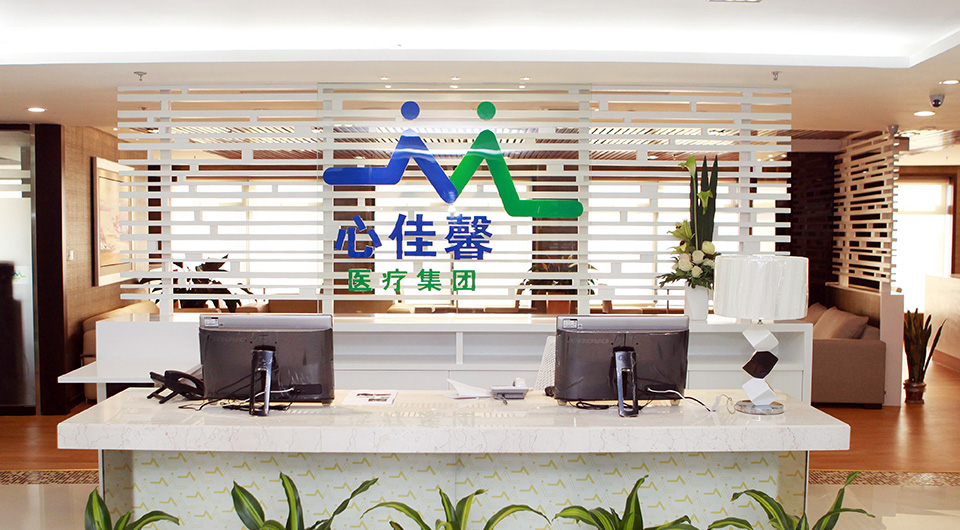 心佳馨（成都）醫療管理有限公司使用景泰源LED平板凈化燈