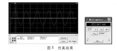 一種省去電解電容優化【LED凈化燈】驅動電路的設計