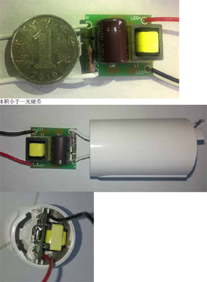 小尺寸非隔離恒流18W【LED凈化燈】燈驅動方案