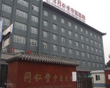 北京同仁堂直隸中醫院使用景泰源LED平板潔凈燈